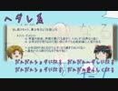 だんだん高くなるで人気歌い手属性テンプレ作って歌ってみた　あるわい
