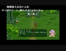 aisssyさんと部長の 幻想水滸伝【実況プレイ】その13
