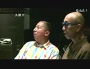 (07/28)【向谷実】東京メトロ 東西線 ニコ生レコ 2日目 2015-04-01