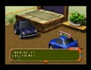 嫁に内緒でチョロQHG2　パート7