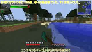 {Minecraft} 新 3個の饅頭がvsゲリラをやっていくそうです {ゆっくり実況}part16