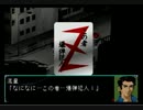 【実況】俺達のスーパーヒーロー作戦 Part22