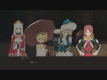 [PS3] テイルズオブゼスティリアを一通りプレイ Part121 [TOZ]