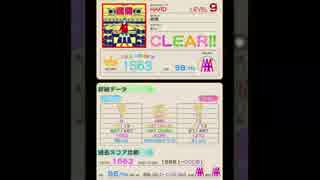 Reflec Beat plus - 髑髏 (60fps)