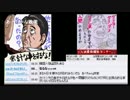 安倍と売国とTPP論