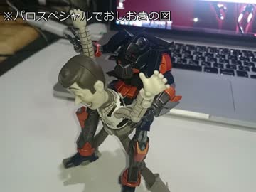 自分なりにAGE-1スパローを作ってみた