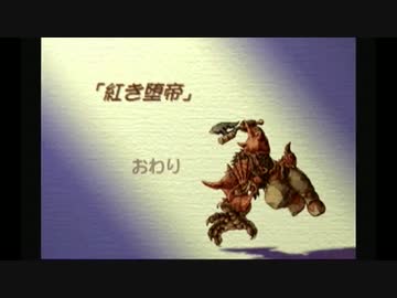 マナの木レイプ！伝説と化した先輩.legend of mana part5