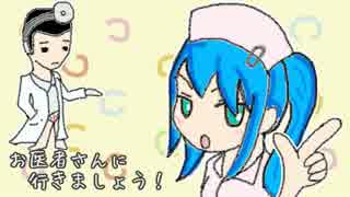 【初音ミク】診断ドライアイ【オリジナルPV】