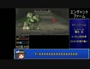 エンチャントファーム一人旅 その5