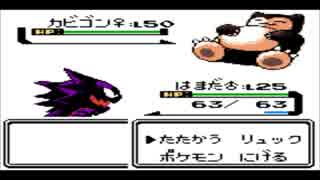 アラサーがポケモンマスター目指すで！ポケモンクリスタル実況vol.35