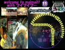 【maimai動画編集】SE2-Nya* welcome to maimai!! with マイマイマー Master (ALL PERFECT)