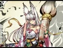 【実況】 今日から始まる悪霊退散物語 Part09 【九十九姫 最終回】