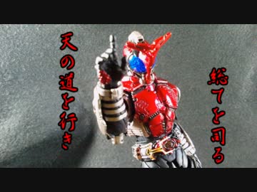 S.I.C.とゆっくりで能力&amp;設定解説 仮面ライダーカブト