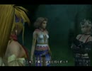 【解説実況】想いを現実に…FINAL FANTASY X-2 part21