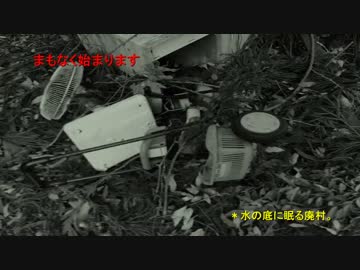 実況肝試し#38　『坂本ダム 集落』 ~国に沈められた~