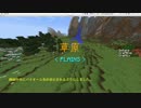 【Minecraft】エリア名表示の演出を追加してみた【Bukkit plugin】