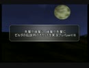 先輩が後輩に、後輩が先輩にゼルダの伝説時のオカリナを実況プレイpart18