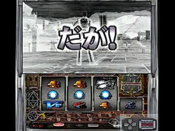 15.03.03 ひろくん Pミタ バーチャファイター