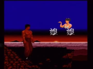 PCエンジン版　THE 功夫　3/3