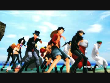 【MMDワンピ】ELECT【同盟みんな】