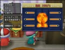 【DQX】たかだけんしのドラクエ10 part0544