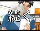 【実況】アッー！男の社会を学びたい♂【炎多留・魂】その１８