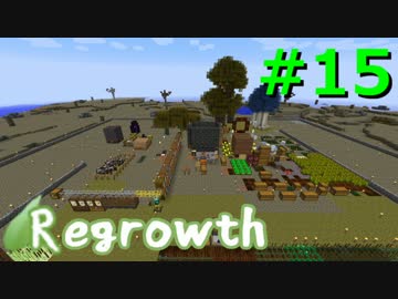 【Minecraft】この荒廃した大地を緑地にするPart15【ゆっくり実況】