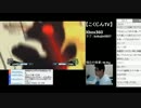 こくじんTV 【ウル４】 1/6 2015.04.16