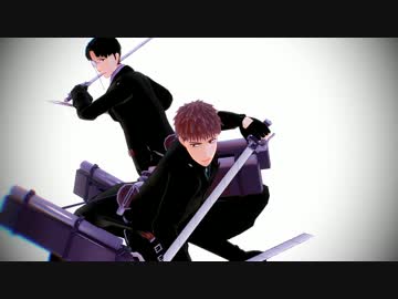 【進撃のMMD】親友組でHYBRID