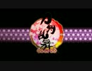【刀剣乱舞MAD】比較動画+α