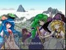 色々無断で東方新世界ＳＳ Refine part15 「気質異変」