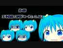 [さとうささら実況]五号機さんのガンダムオンライン[第4話]