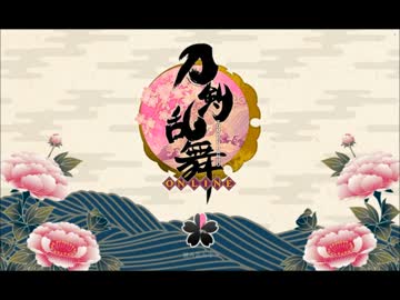 じじいを求めて　閉幕