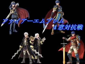 人気の ルフレ 動画 515本 13 ニコニコ動画