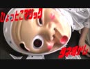 【ひょっとこマジック】自己紹介マジックをしてみた(タネ明かし)