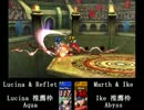 スマブラ for 3DS/WiiU　ファイアーエムブレム４窓　新旧キャラ対抗戦　part2