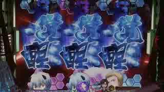 [パチンコ実機]CRヱヴァンゲリヲン9　MAX [2機目]