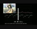 AIR　縁（えにし）　midi演奏　pianoソロ