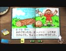 【解説実況】もう一つのぼくのなつやすみ2PSP　Part.32