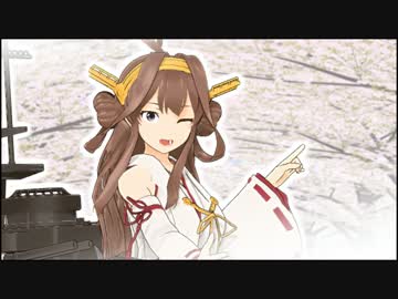 【大初雪鎮守府】お花見カイグンロード