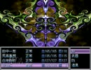 【実況】色々と危険なフリーホラーゲーム 極・魔導物語を実況します　8