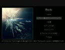 【超ボーマス31】Psyche XFD【The Egoistic Garden】