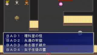 【実況】本来はバットエンドしかないホラゲ＝深夜3時の廃校で part3