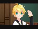 【鏡音レン】告白ライバル宣言【MMD】