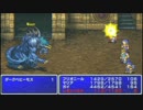 ファイナルファンタジー2実況プレイPart28（PSP版）