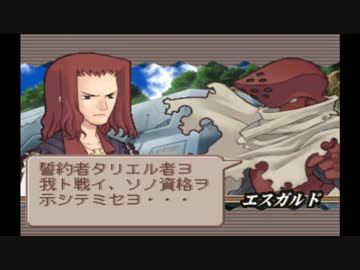 【実況】サモンナイト【part33】