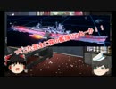【WoWｓ】霊夢提督とむらさの航海日誌　Part.3【ゆっくり実況】
