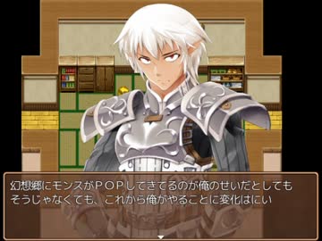 東方鉄戦記 ～サガブロンティア２～ 14