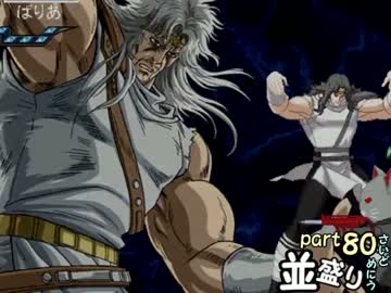 【敗者復活戦】並盛りシングルトーナメント サイドメニューpart80【MUGEN】