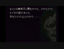 ホラーが苦手な妻と一緒に弟切草を限界までプレイしてみた Part2